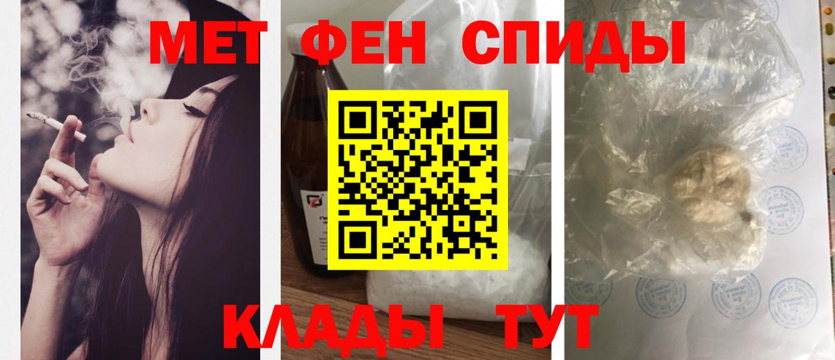 COCAIN Балаково