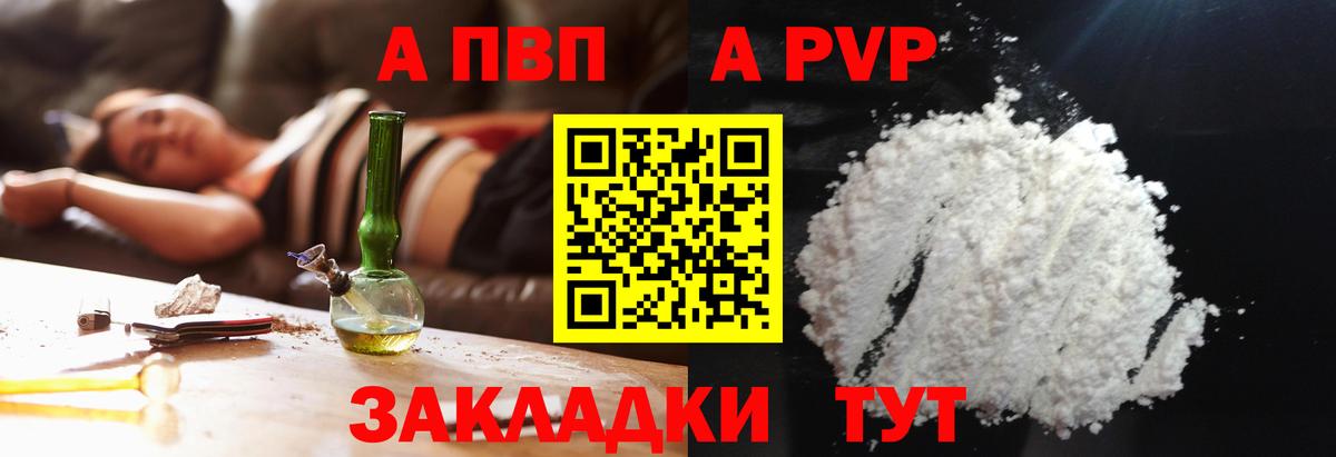 Бошки Шишки  Балаково  Вход с VPN  НБОМе  Мефедрон   ГАШ  Гашиш 