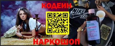 таблы Апшеронск