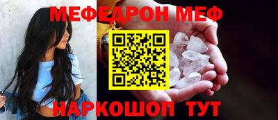 таблы Апшеронск