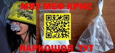 таблы Апшеронск