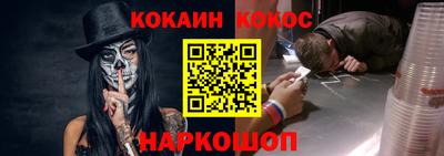 таблы Апшеронск