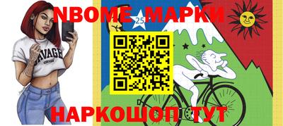 таблы Апшеронск