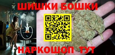 таблы Апшеронск