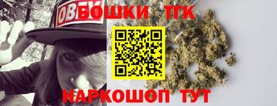 таблы Апшеронск