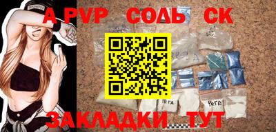 амф Аргун