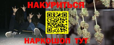 COCAINE Волжск