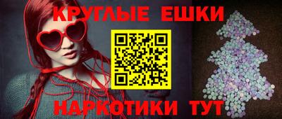 таблы Апшеронск