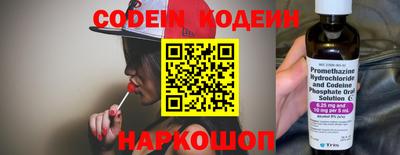 амф Аргун