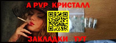 амф Аргун