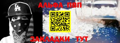 амф Аргун