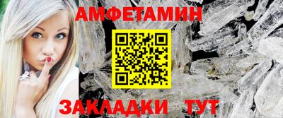 таблы Апшеронск