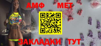 амф Аргун