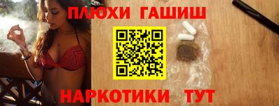 таблы Апшеронск