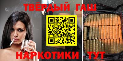 таблы Апшеронск