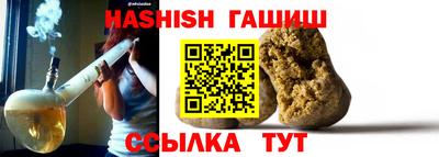амф Аргун