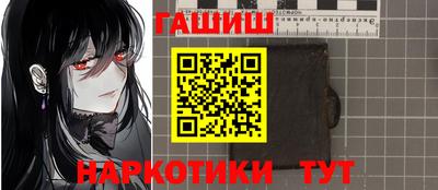таблы Апшеронск