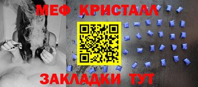 таблы Апшеронск