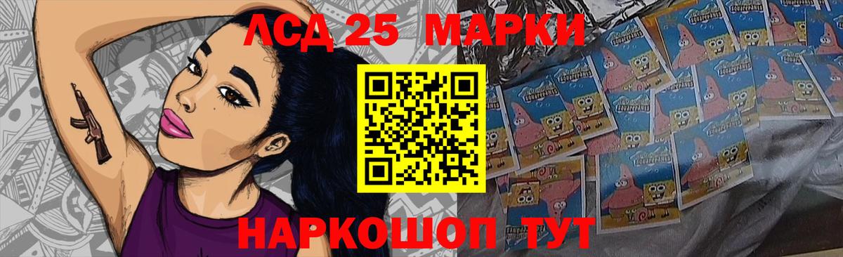 LSD-25 экстази  Вход с VPN  LSD-25 экстази кислота  Балаково  ЛСД экстази ecstasy 