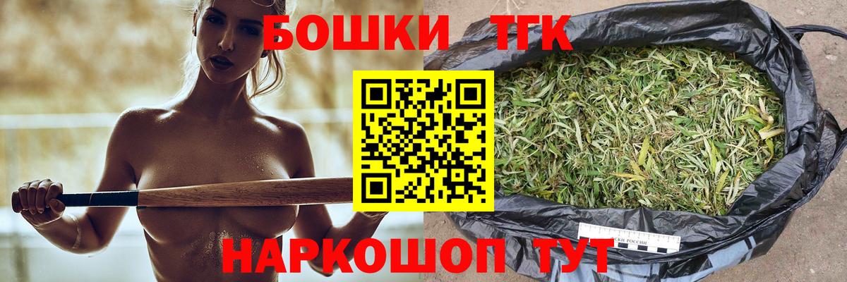 Бошки Шишки ГИДРОПОН  Шишки марихуана Bruce Banner  Вход с VPN  Балаково 